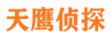 和硕侦探公司